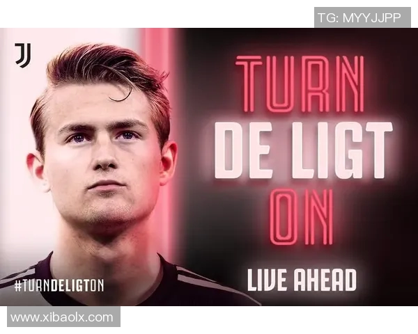 德里赫特成功入选欧洲杯梦幻阵容，多名前辈球员赞誉其潜力无限